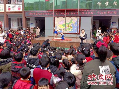 驻马店市回族小学组织开展魔术杂技专场表演活动