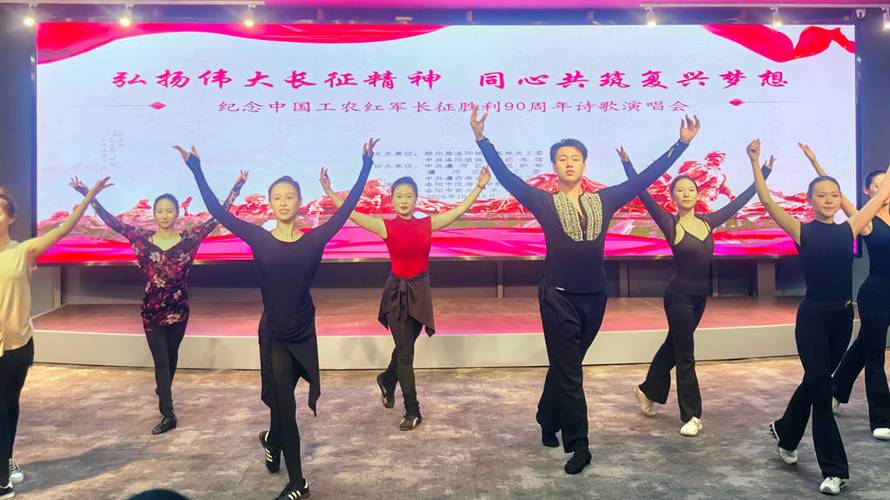 洛阳职工培训基地关工委举行纪念红军长征胜利90周年诗歌演唱活动