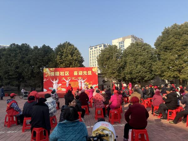 店埠镇东安社区:开展&ldquo;情暖社区 喜迎元旦&rdquo;文艺汇演活动
