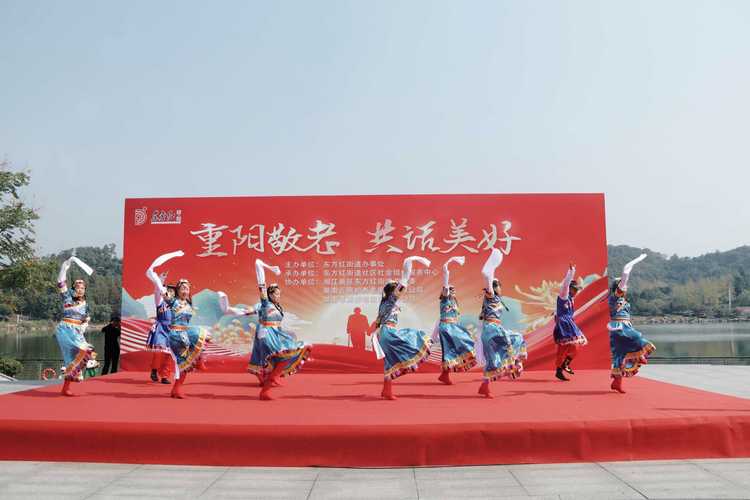 &mdash;东方红街道重阳节文艺汇演在尖山湖公园举行